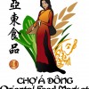 Cho A Dong - Oriental Food Market 
